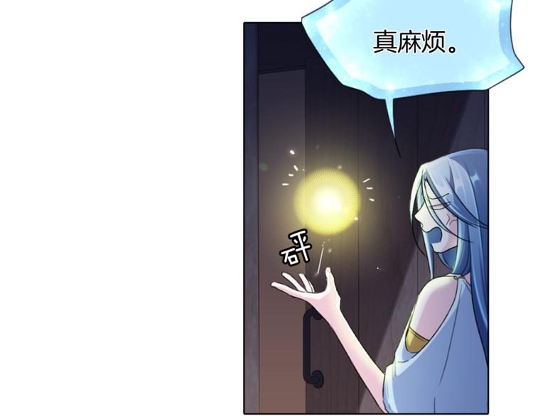 第3话 忘记你的存在12