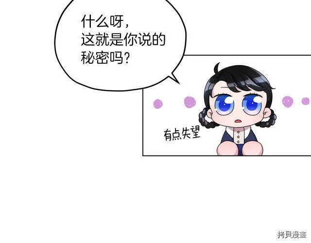 第13话3