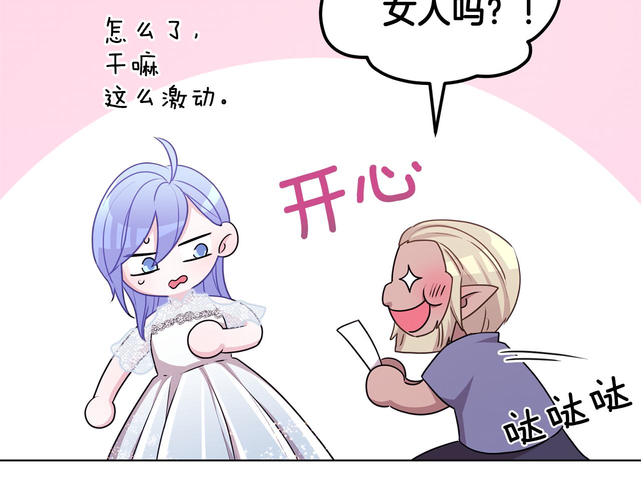 第56话 灵感140