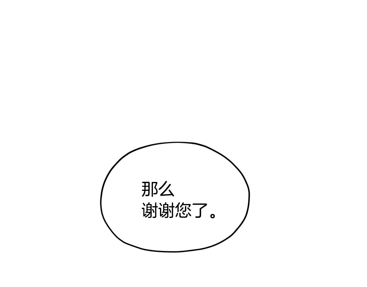 第51话 人鱼的谢礼206