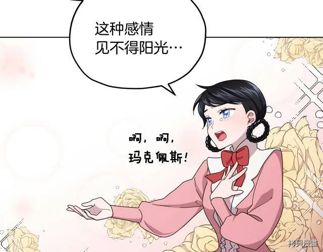 第14话67