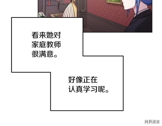 第12话84
