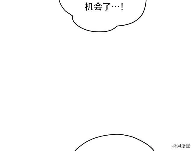 第8话52