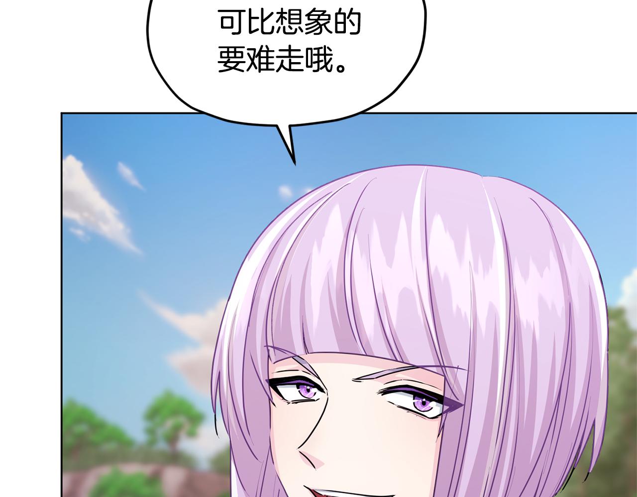 第53话 痛苦的开始27