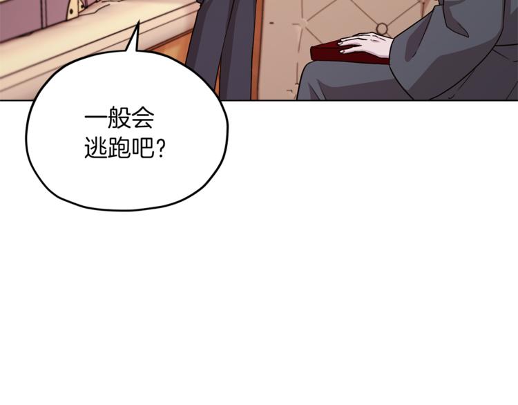 第21话 危险的狩猎105