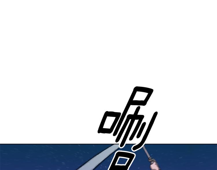 第28话 受伤75