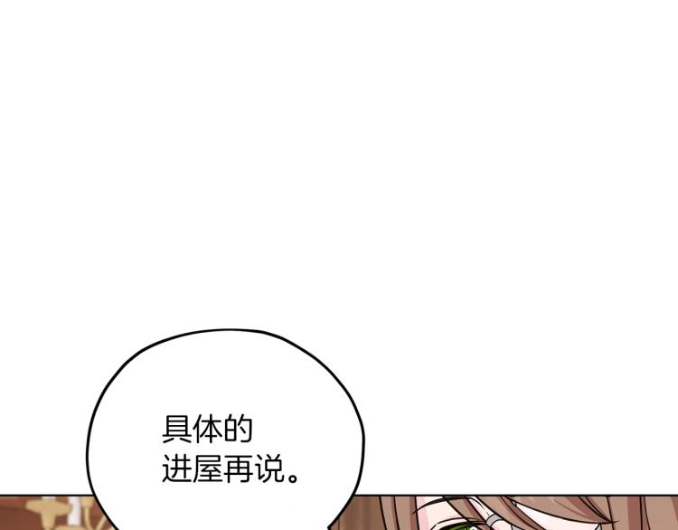 第38话 欢迎加入35