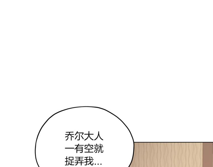 第26话 坠入爱河42