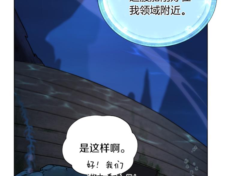 第4话 感受魔法117