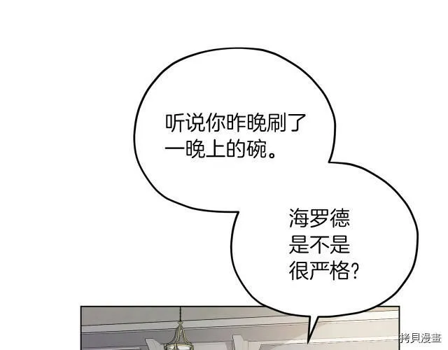 第9话93