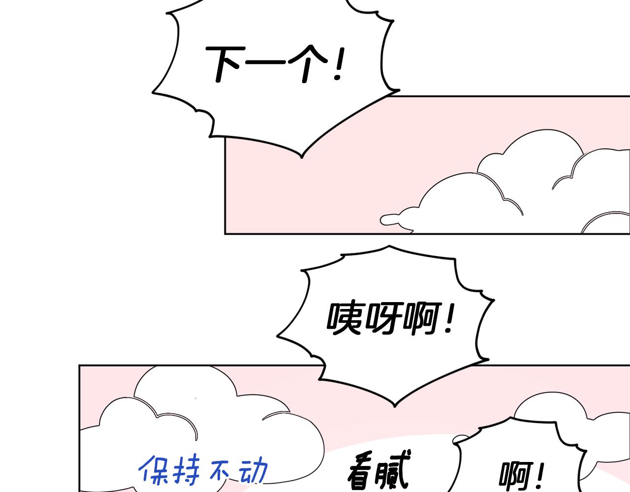 第46话 检验实力114