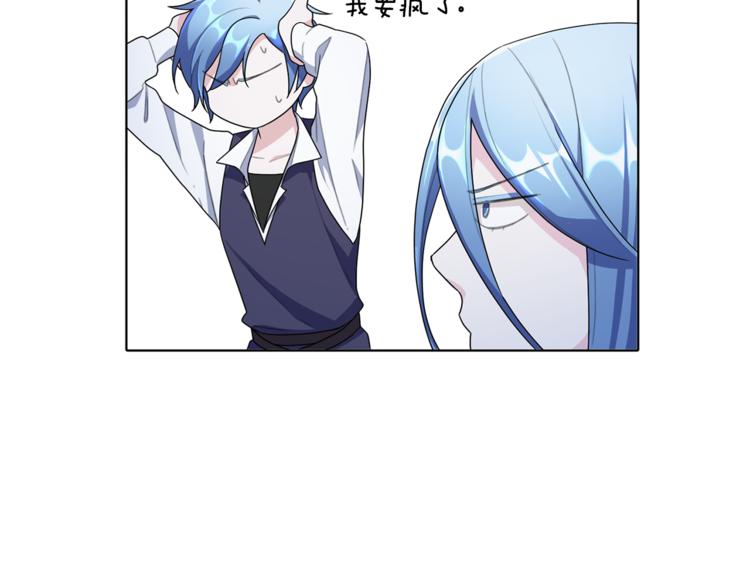 第5话 成长77