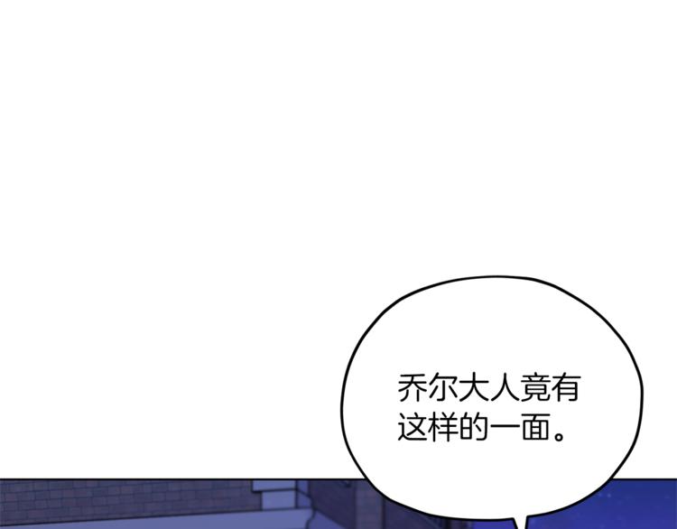 第22话 刁蛮大小姐93