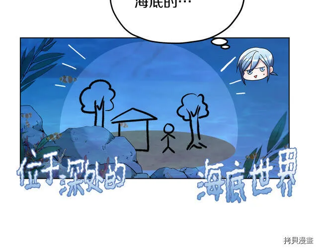 第13话20