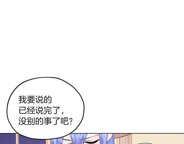 第34话 两幅面孔98