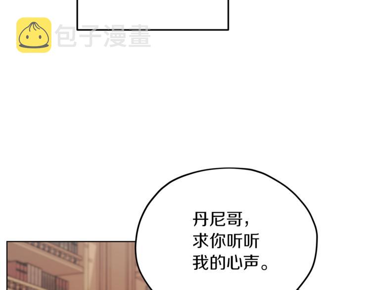第20话 休假啦112