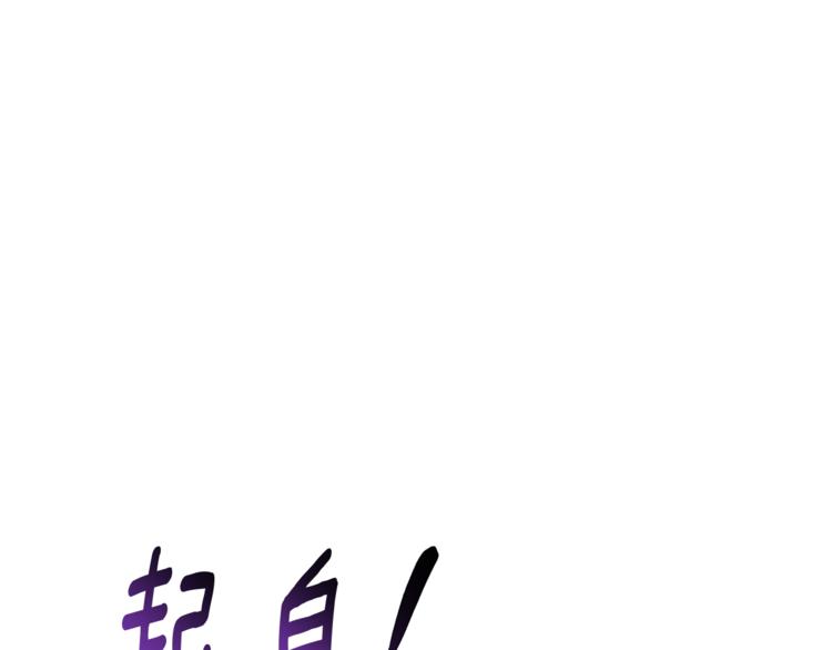 第29话 回家68