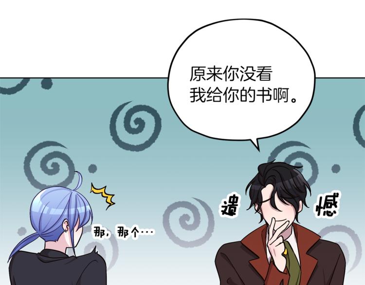 第21话 危险的狩猎46