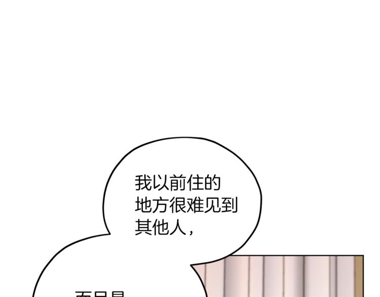 第21话 危险的狩猎71