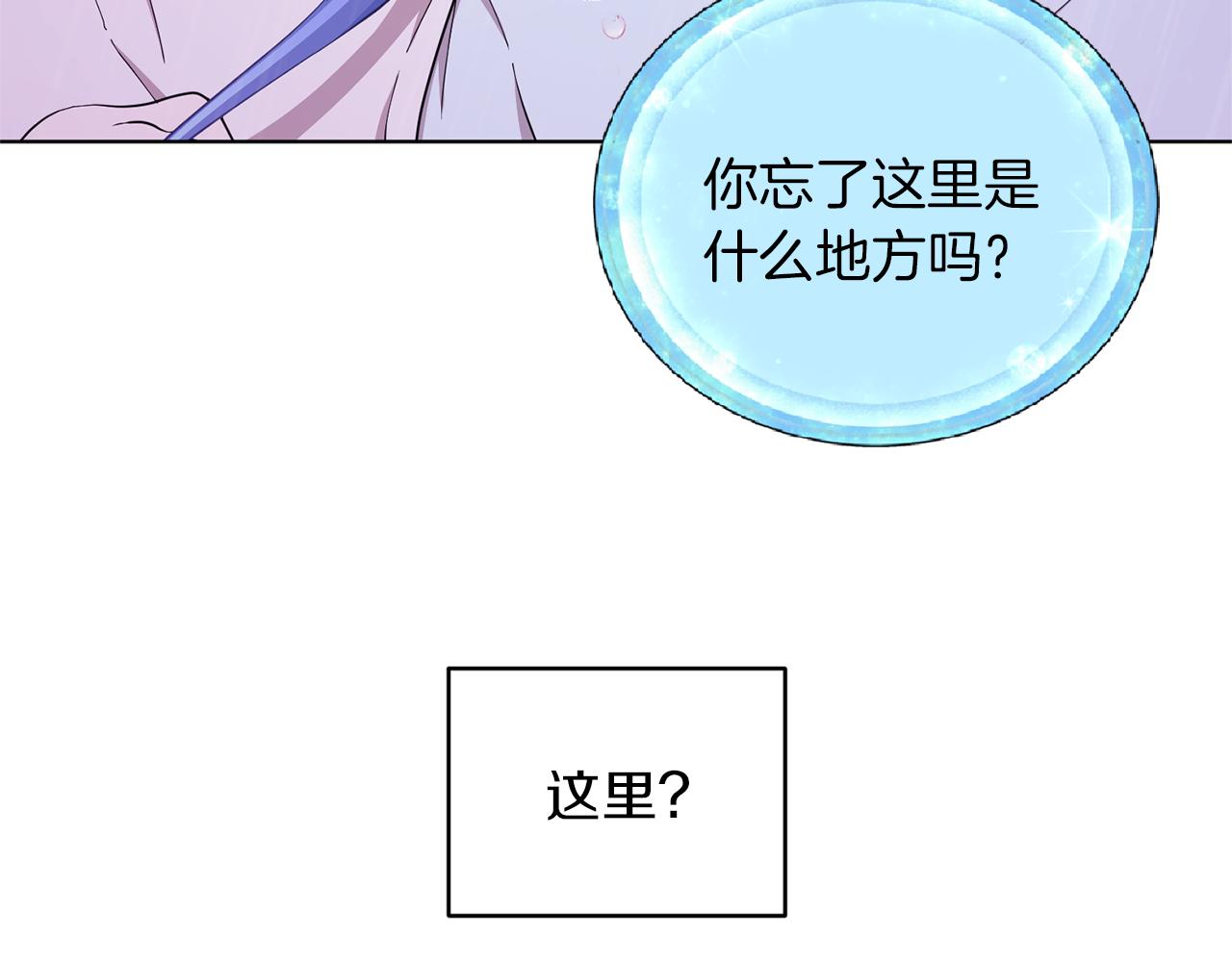 第47话 精灵王之战156