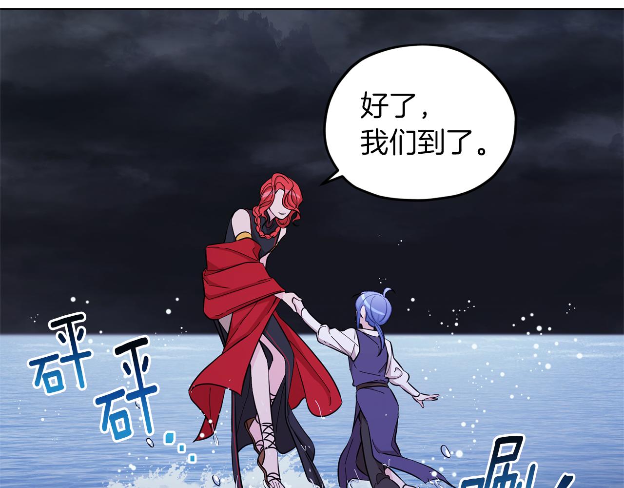 第46话 检验实力181