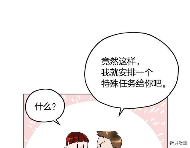 第11话69