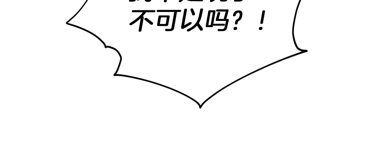 第49话 海里遇难55