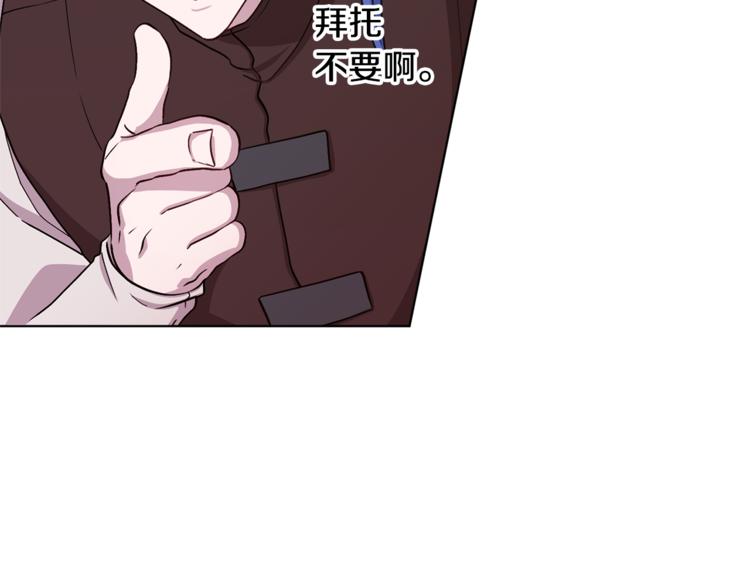 第19话 我都要学89