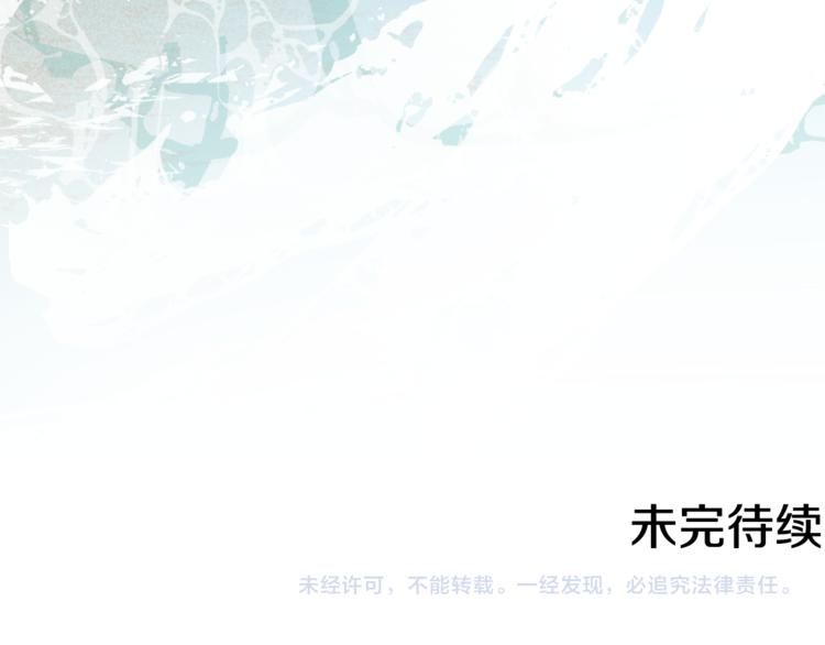 第0话 诞生207