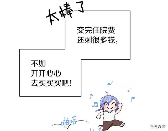 第31话16
