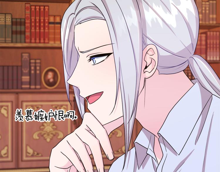 第38话 欢迎加入78