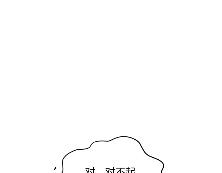 第36话 求饶69