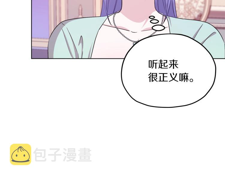 第34话 两幅面孔27