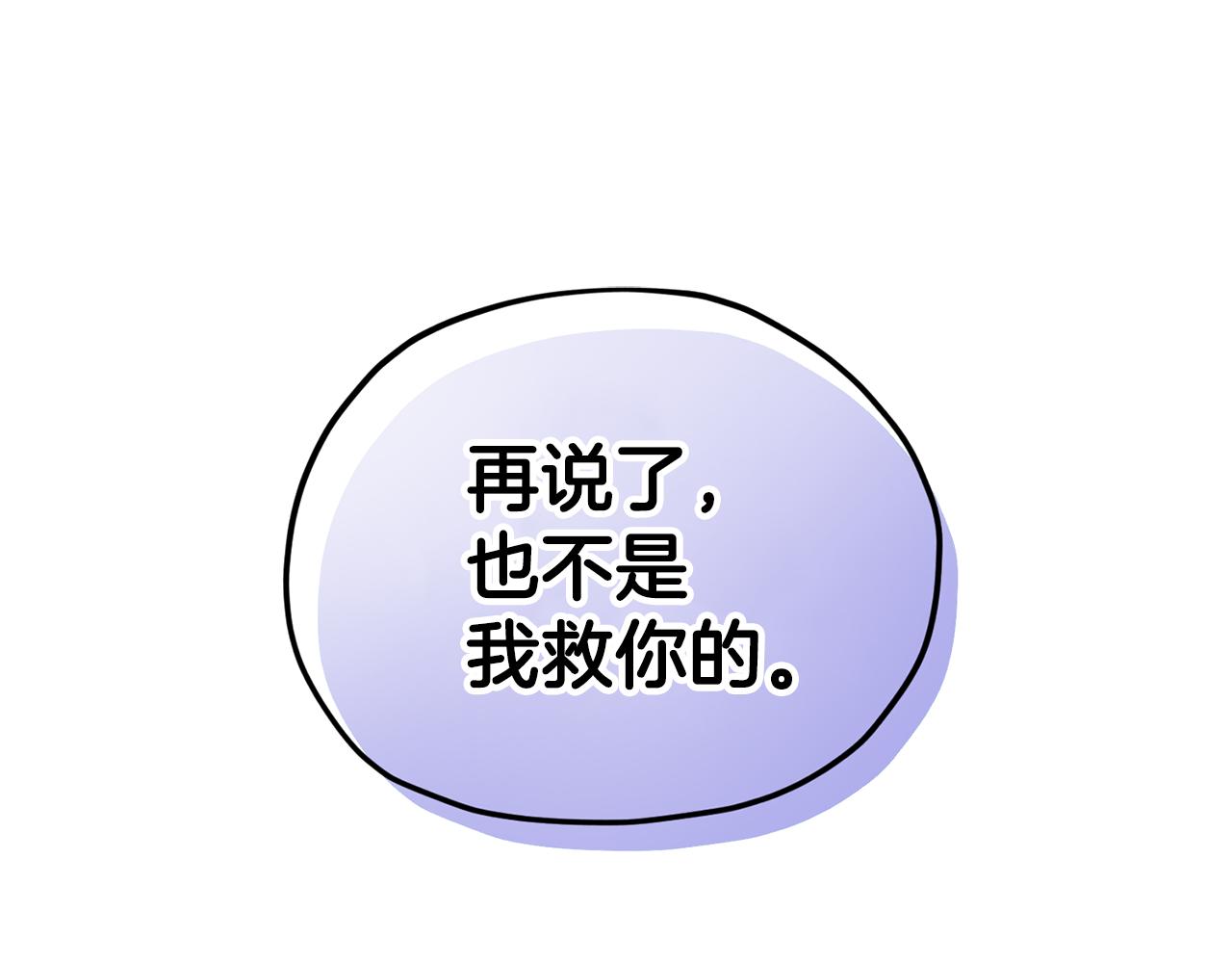 第54话 留在这里110
