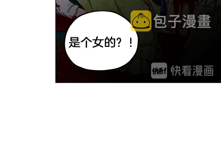 第26话 坠入爱河149
