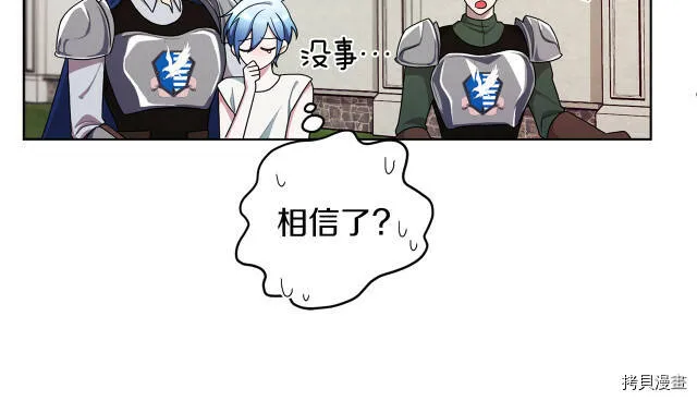 第9话43