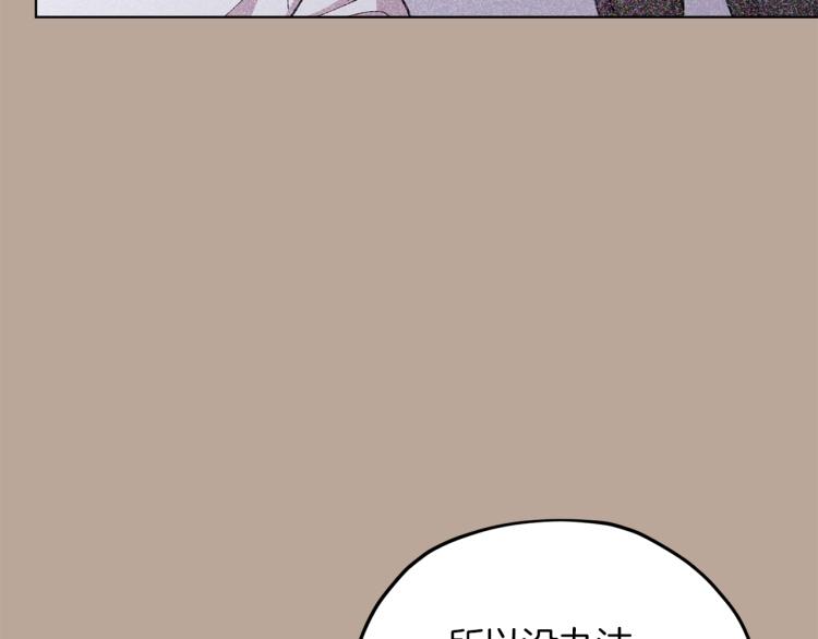 第39话 新伙伴106