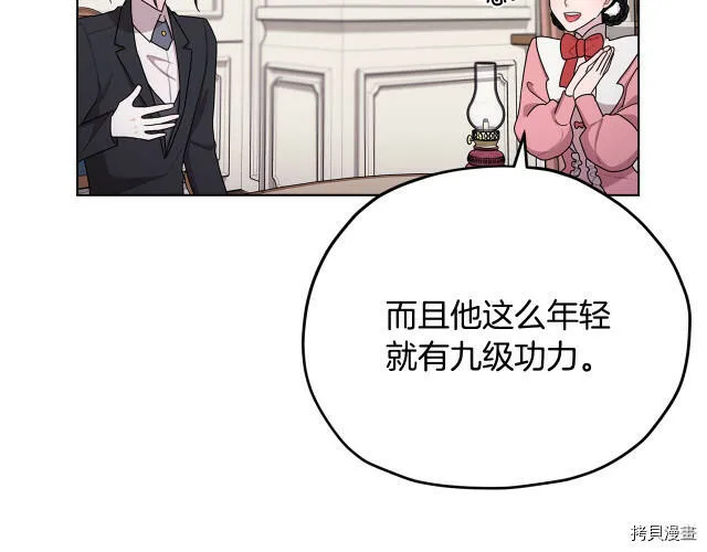 第14话112