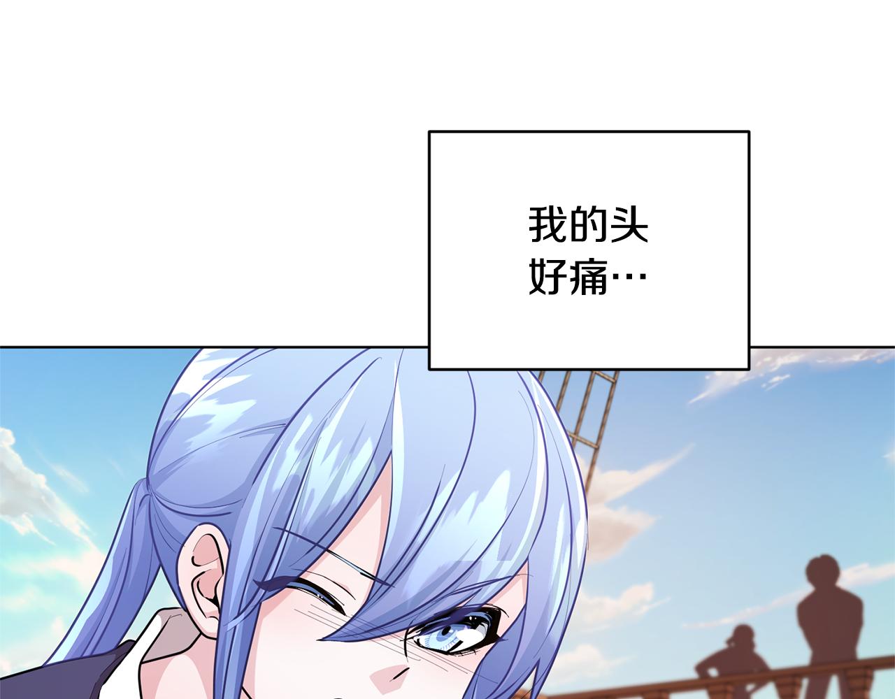 第50话 解救人鱼152