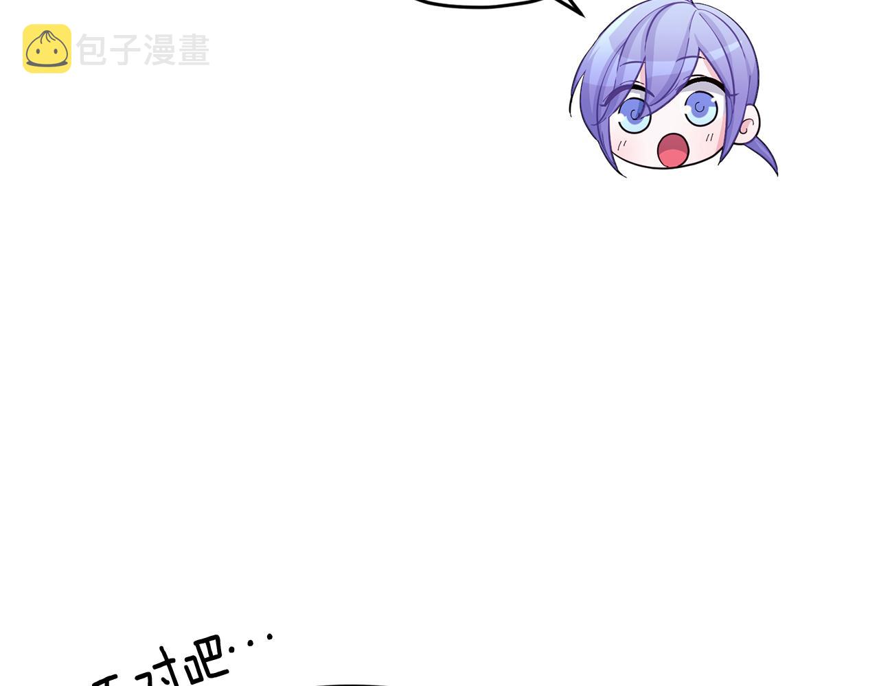 第44话 第一个任务64