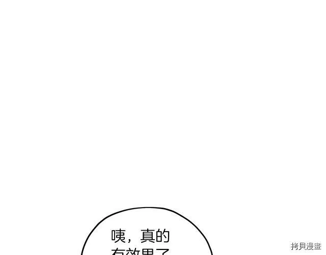 第30话91
