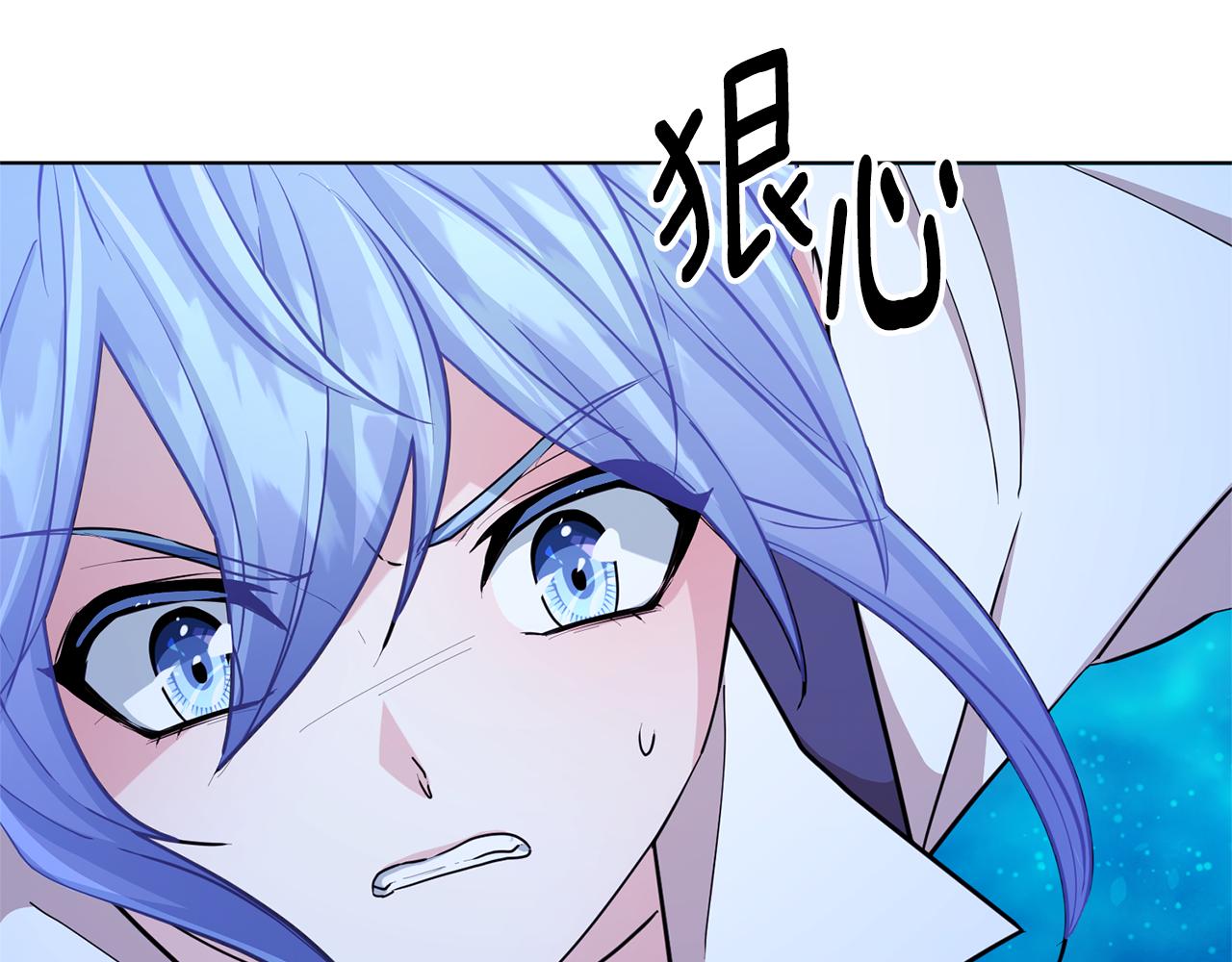 第50话 解救人鱼81