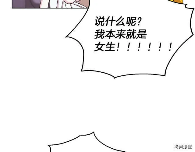第31话58