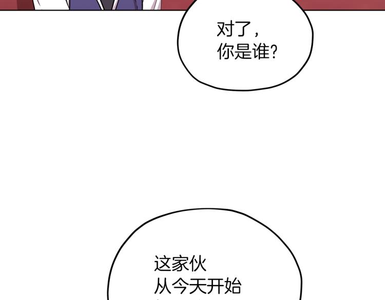 第40话 蓝精灵的感谢57