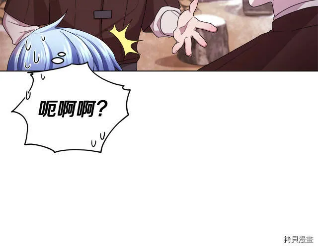 第11话73