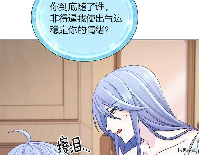 第31话110