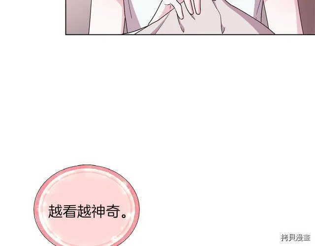 第30话14