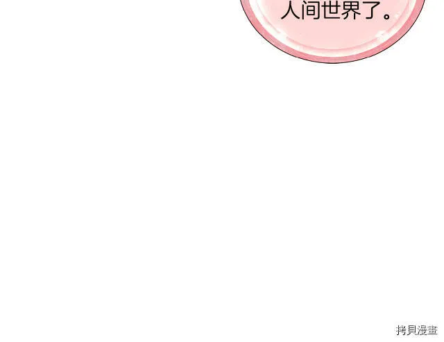第31话123