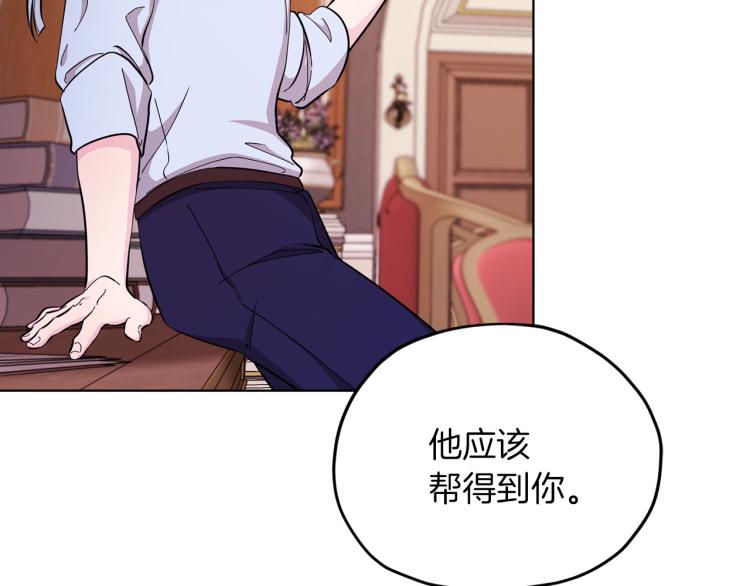 第40话 蓝精灵的感谢59