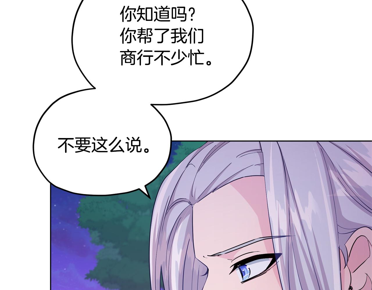 第54话 留在这里52